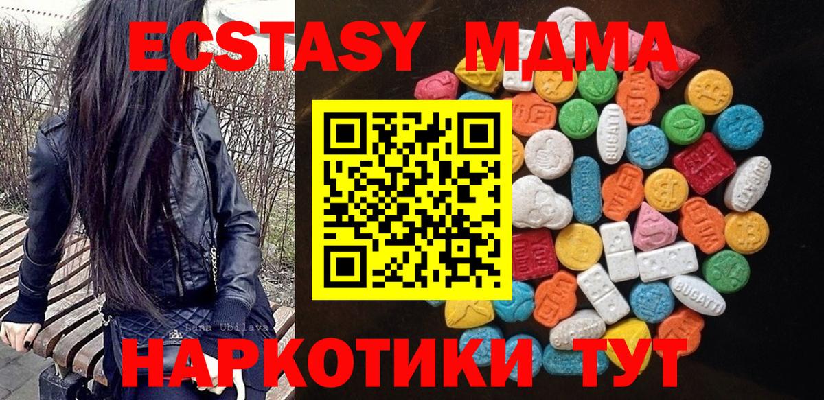 Ecstasy диски  Вход с VPN  Гай 