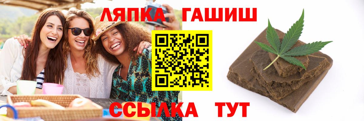 ГАШ 40% ТГК Гай