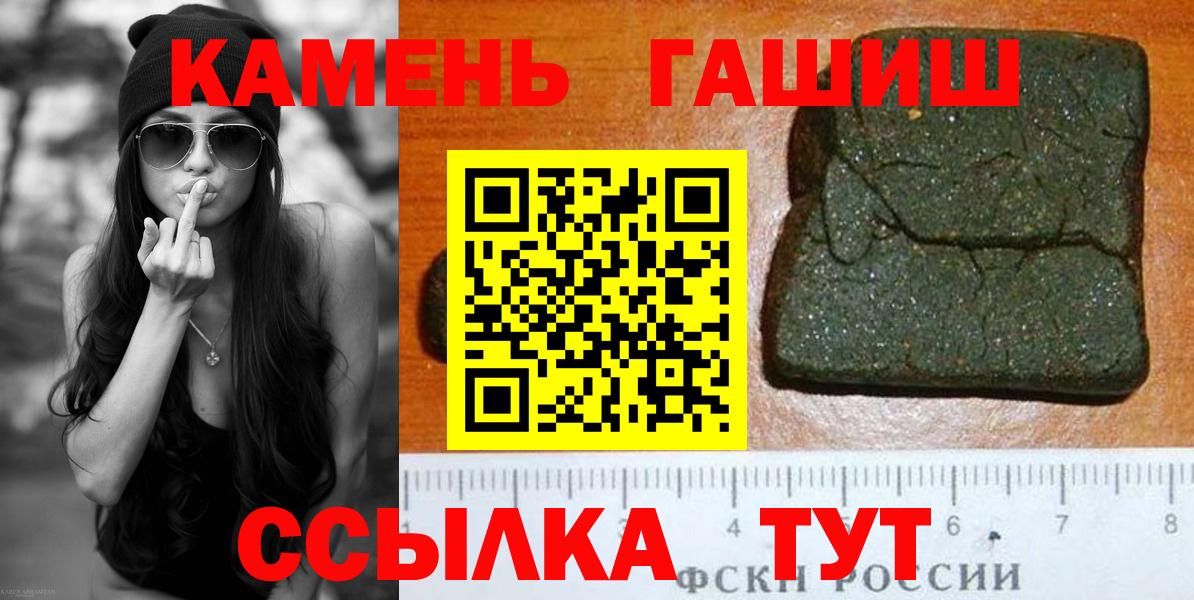 Канабис Гай