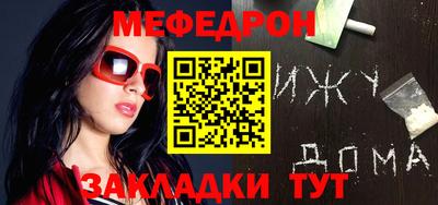 круглые Балаково