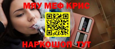 круглые Балаково