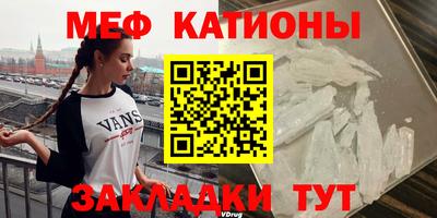 круглые Балаково