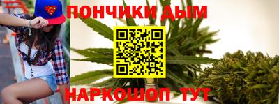 мяу мяу кристалл Волжск