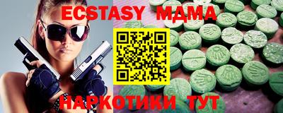круглые Балаково