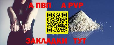 круглые Балаково