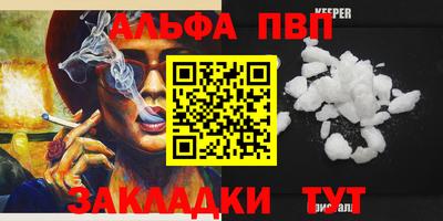 мдпв Балашиха