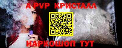круглые Балаково