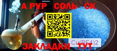 круглые Балаково