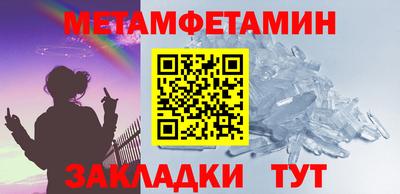 круглые Балаково