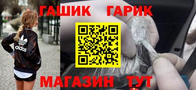 круглые Балаково