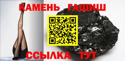 круглые Балаково