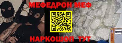 кокаин перу Волжский