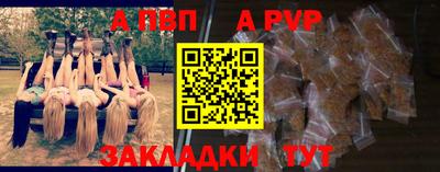 мдпв Балашиха