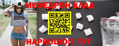 мдпв Балашиха