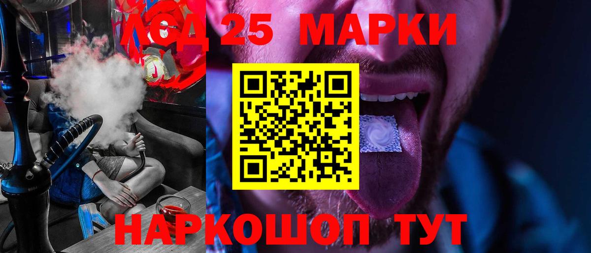 LSD-25 экстази кислота  Вход с VPN  ЛСД экстази ecstasy  Гай 