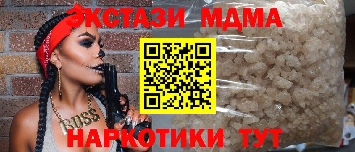 МДМА VHQ Гай