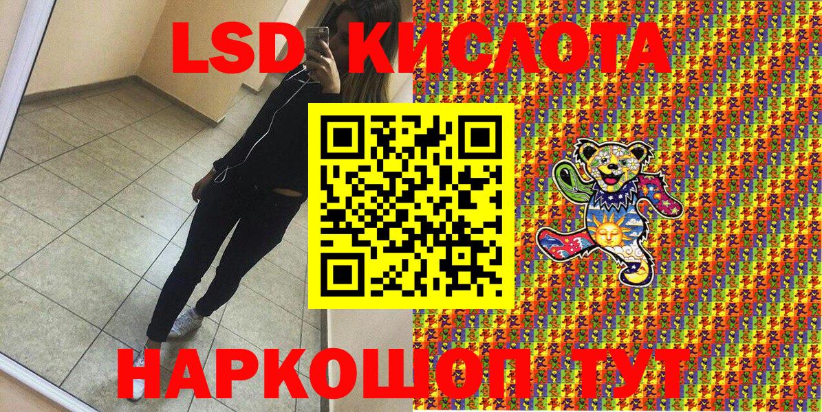 Гай  Марки NBOMe 1500мкг  Вход с VPN  Марки NBOMe 1500мкг 