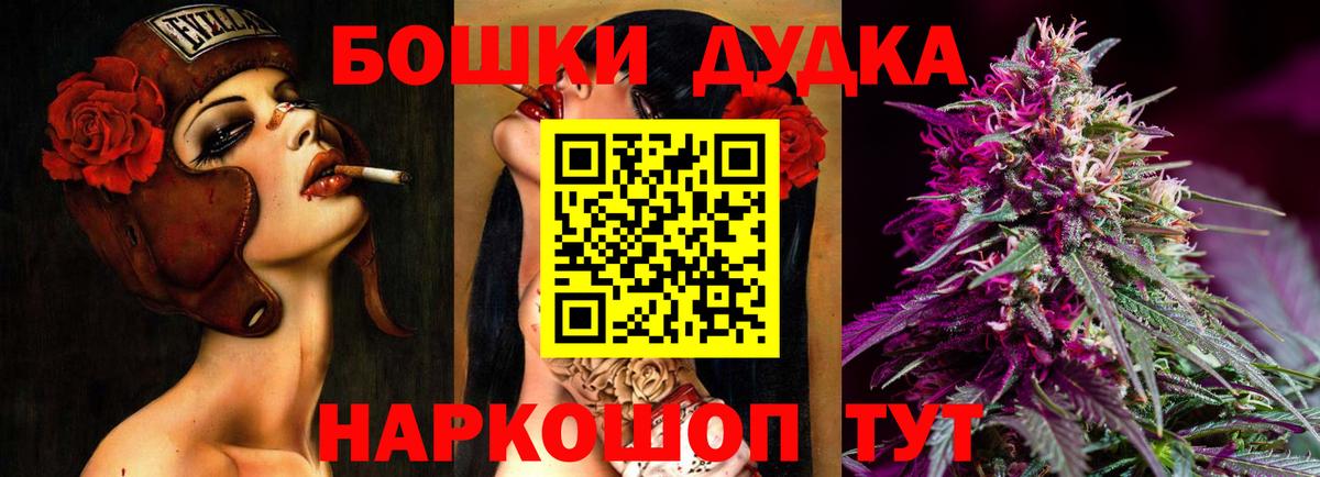 Бошки Шишки AK-47  Вход с VPN  Бошки марихуана Ganja  Бошки Шишки планчик  Гай 